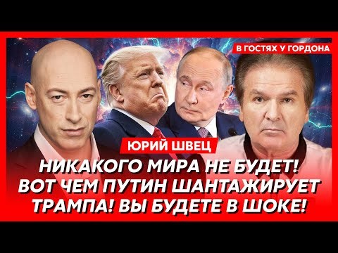 Yuri Shvets: What Epstein leaked to Putin about Trump, how Trump kidnapped Maduro, and the sensat...