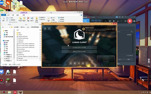 2025离线版lunar全版本发布！！！【超强优化，渣机福利】快来领取！！！