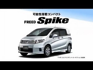 (Reupload) JP Car Sound Logos (Pt 5)