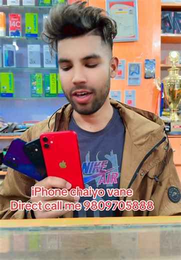 Hello mobile center tulsipur dang #direct call me