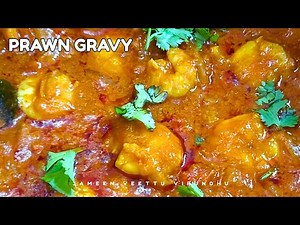 How to Make Prawn Gravy | Restaurant Style Spicy Prawn Gravy | Simple & Tasty Prawn Curry Recipe
