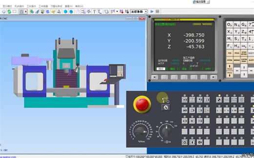 斯沃数控仿真软件的使用