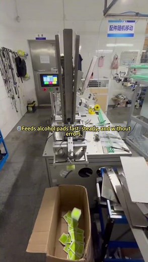 Next-Gen Card Feeder with Long Adjustable Hopper – See It in Action!