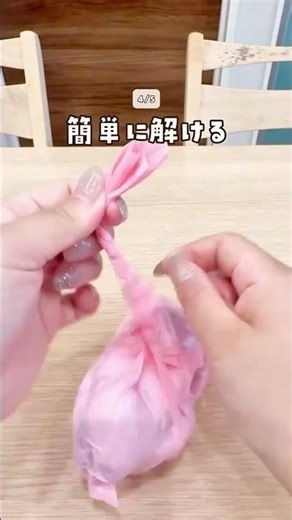 知らなきゃ損！ビニール袋の神ワザ5選😳✨