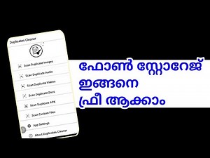 Delete duplicate files and free up mobile storage