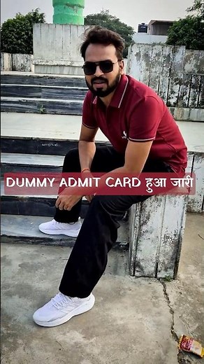 Bihar Board 2026 Dummy Admit Card जारी | Important Update for Students | Admit Card Update Explained