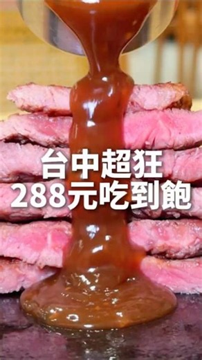 All-you-can-eat in Taichung for NT$200 🫪 #allyou-can-eat #Taichung #Taichungfood #Xitunfood #Xitu...