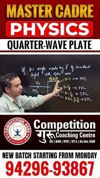Quarter Wave Plate Explained | Master Cadre Physics Coaching in Chandigarh