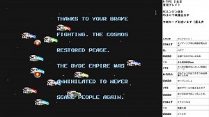 R-TYPE　実況プレイpart2