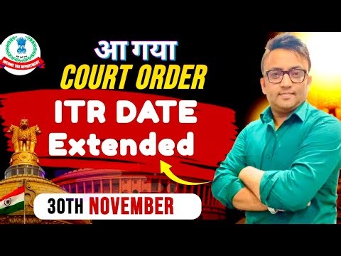 ITR DATE Extension News | Gujarat High Court | #incometaxreturn