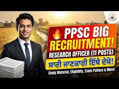 PPSC Research Officer Recruitment 2026 Advt No 20261 11 Posts Full Details in Punjabi