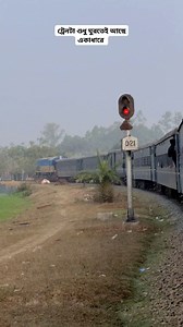 ট্রেনটা শুধু ঘুরতেই আছে #reelschallenge #trainvideo #inspiration #train #highspeedtrain | Lalmonirhat Railway Station -লালমনিরহাট রেলওয়ে স্টেশন