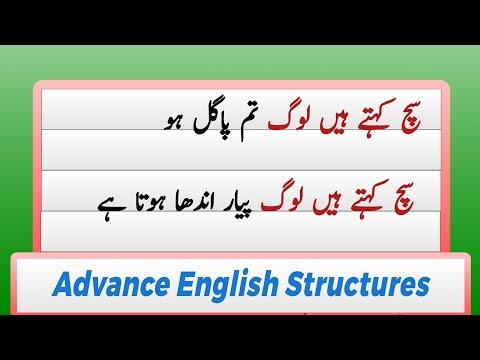 Spoken English Structures |Advance English Structure. English speaking practice 📚📕📖📝