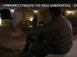 Τα Μυστικά της εδέμ - Season 2 - Episode 233 - Part 1