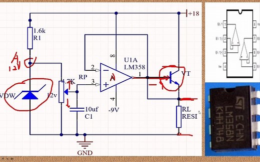 LM358运放组成的开关电源调压电路