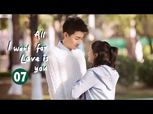 【ENG SUB】EP7: Xiaoman and Zuo An in the same uni!《All I Want for Love Is You 满满喜欢你》【MangoTV Drama】