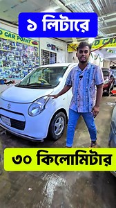 2012 Suzuki Alto for sale buy Suzuki Alto 2012 model used Suzuki Alto 2012 পুরাতন গাড়ি সুজুকি অল্টো #Alto2012 #SuzukiAlto #UsedAlto | 1000 Update