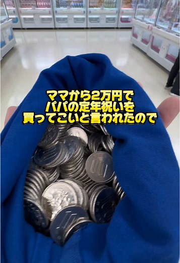 クレーンゲームの攻略法とコツを紹介