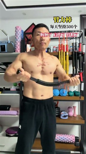 Build Arm Strength in 1000 Push-Ups with Strength Bar Challenge