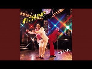 Kimi Ni Bump-君にBUMP Background - Just Dance Wii (Japan)