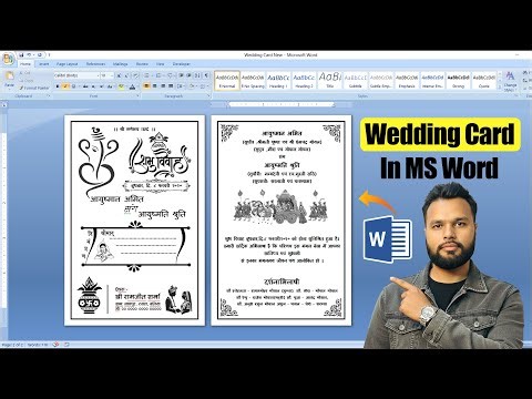 Shadi Card Design in MS Word | Wedding Invitation Card Banane Ka Tarika Hindi
