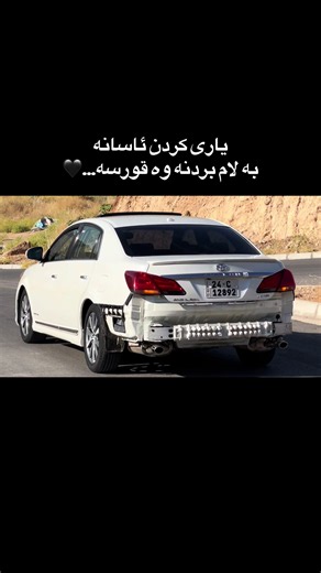Avalonn 2012🔥🖤#avalon2012 #avalon2012💙limted #avalon2012🏴‍☠️✈️ماشاءالله #toyotaavalon #avalon