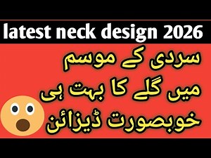 Latest Winter Neck Designs 2026 | Stylish & Trendy Neck Design #diy ‪@Ambreenfashiondesigner‬