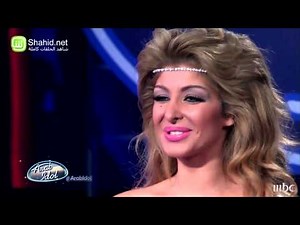 Arab Idol - تجارب الاداء - ألماس