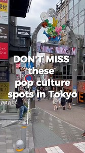 25K views · 393 reactions | Heading to Tokyo this weekend? These pop culture spots provide plenty of fun and entertainment! #japantravel #tokyo #japan | JapanTravel | Facebook