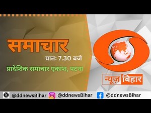 🔴LIVE- प्रातः समाचार ।। HINDI ।। Time -07:30 AM to 07:45 AM ।। DATE- 09.10.2025