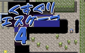 逃离TK4困难模式流程攻略