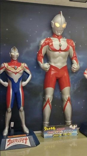 手取フィッシュランド ウルトラマンスタジアム展示 タロウ／ダイナ／初代マン／ゼアスが勢ぞろい！