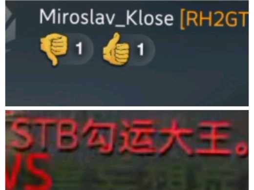 你的讥讽只会更凸显我2v6翻盘的含金量