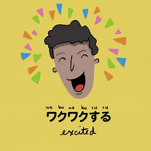 17 reactions | Now enrolling! Young teens can kickstart or continue their Japanese language journey in our beginner-friendly online courses starting Feb. 13. | Japan Society | Facebook