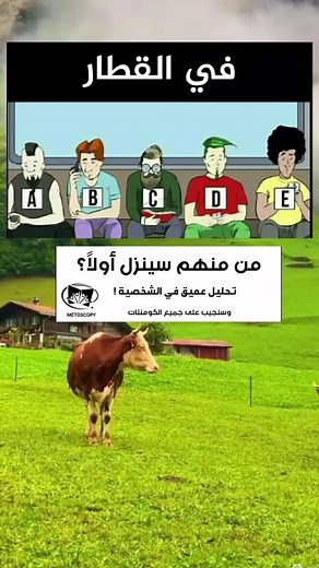 Exploring the Concept of Burdens in Cartoon Style