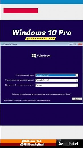 Windows 10 Pro. #install #windows #InstallWindows #WindowsSetup #BootableUSB #WindowsTutorial #Tech