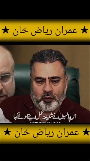 Imran Riyaz Khan speech 💕 news best Speeches 💕#imranriazkhan #ytshorts #news #best #viralshort#reels