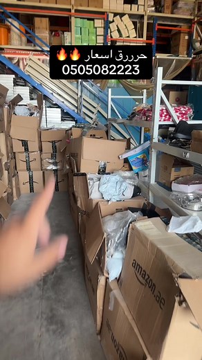 Amazon Returns: تعاود الأسعار الغير مستحقة