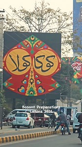 Basant Loading in Lahore #lahore | Pakistan kite Flying Organisation