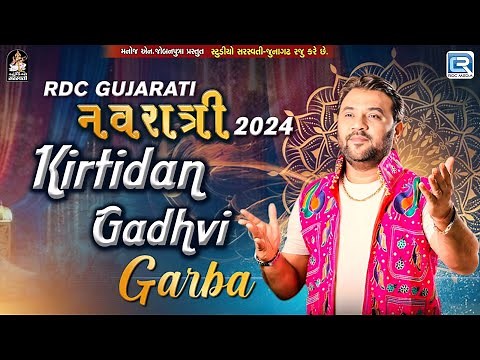 LIVE : Kirtidan Gadhvi Garba | RDC Gujarati Navratri 2024 | Day 2 | Navratri Special Garba