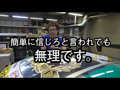 アルミテープの魔法