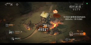 教你如何用电能队在uttu彻底抛弃大脑