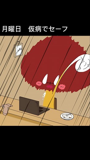 Simejiの便利な定型文を使ってみよう！