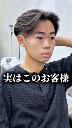 【直毛なら絶対これ】#ニュアンスパーマ#メンズヘア#センターパート#原宿美容室