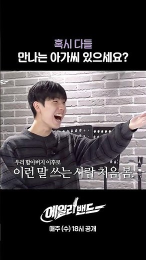 혹시 다들 만나는 아가씨 있으세요?
