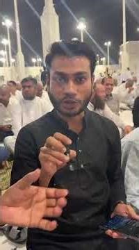 দেশ ও বিদেশে অবস্থানরত সবাইকে পবিত্র ঈদুল ফিতরের শুভেচ্ছা! ঈদ মোবারক।🇸🇦🇸🇦🤲🤲#shorts #makkah 🌹