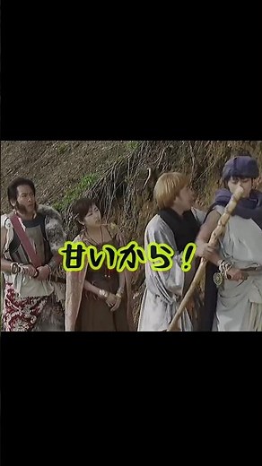 [勇者ヨシヒコと魔王の城]メレブ・何度もゲームをクリアしたかの様な説明ッぷり＃山田孝之＃ムロツヨシ＃木南晴夏＃宅麻伸＃shorts