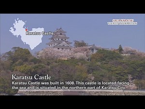 佐賀県唐津市観光案内　SAGA KARATSU TOURIST INFOMATION（英語字幕）