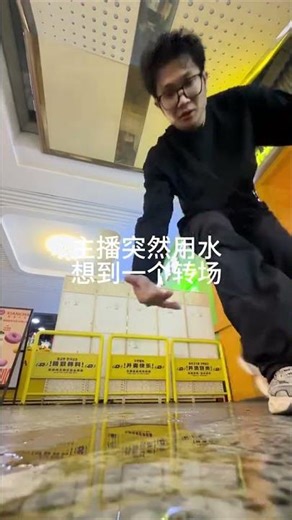 Mini Me & Giant Me: A Dance Anywhere Adventure