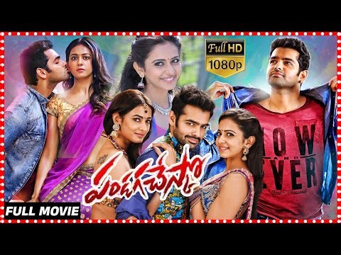 Pandaga Chesko Masala Action Telugu Full Film | Rakul Preet Singh And Sonal Chauhan | Ram Pothineni